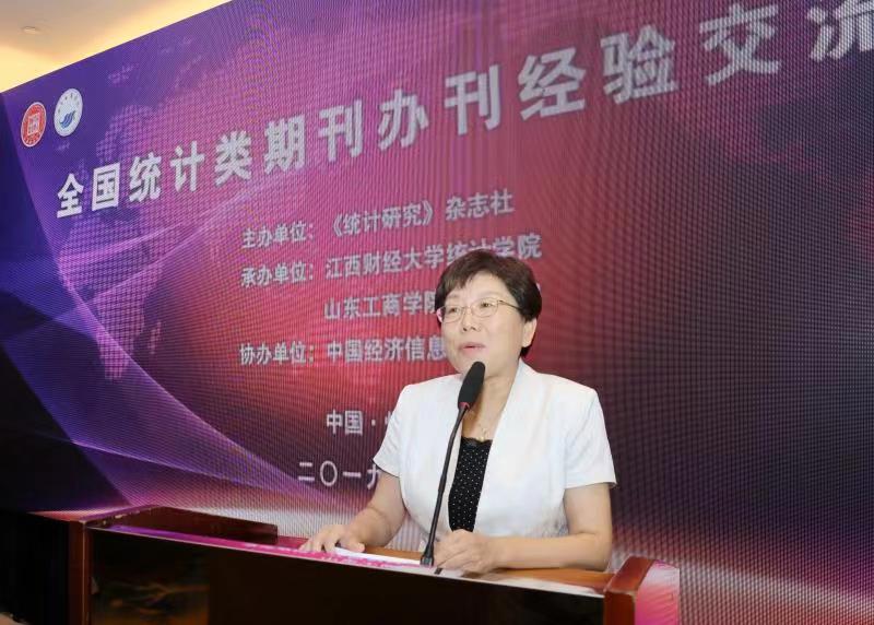 副院长王艳明在交流会上致辞。